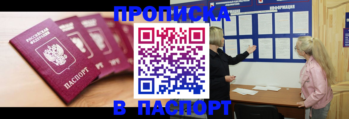 регистрация для дет. сада в Поворино